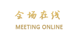 金华亦家商务宾馆